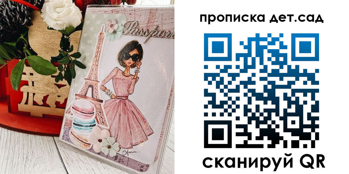 прописка для работы в Шадринске