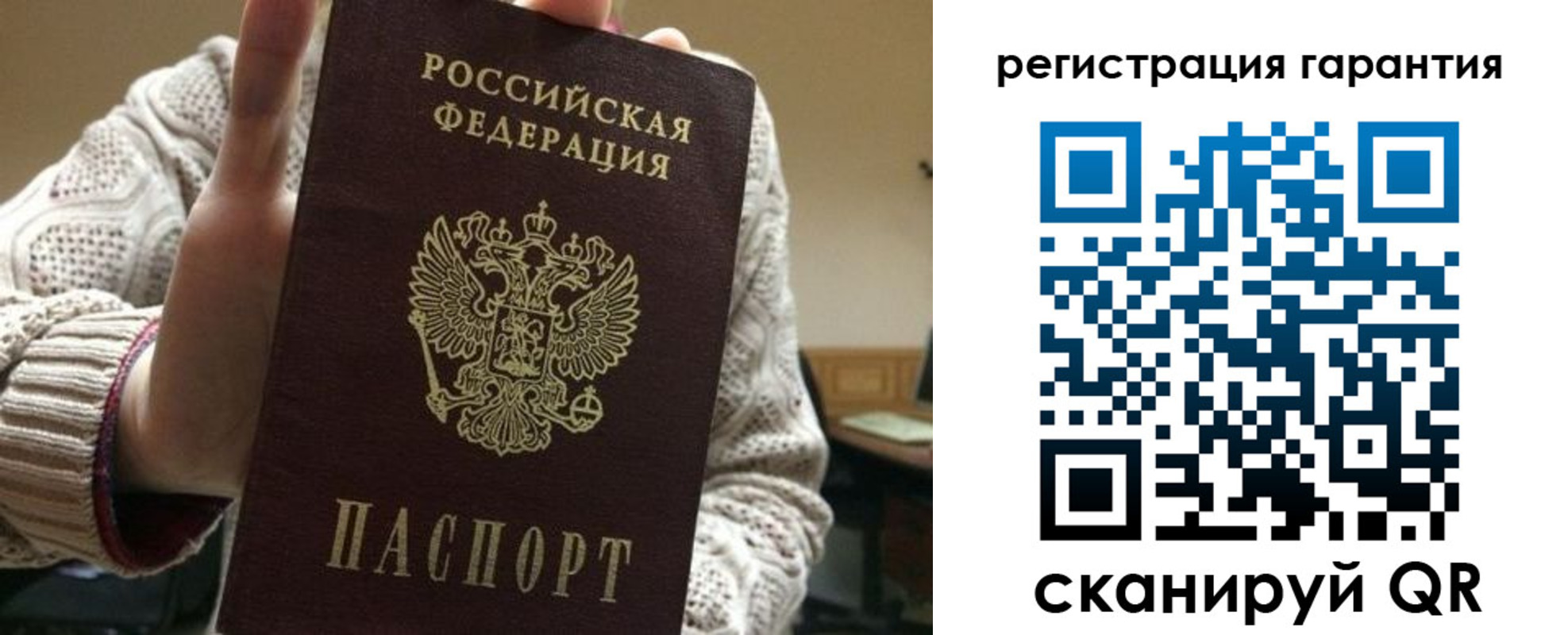 прописка законно в Шадринске
