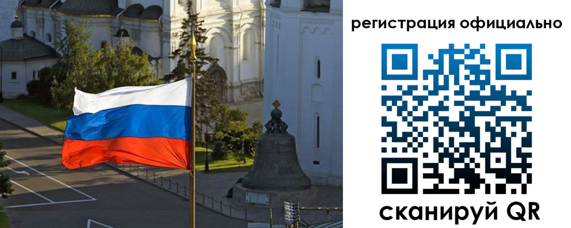 прописка паспорт в Шадринске
