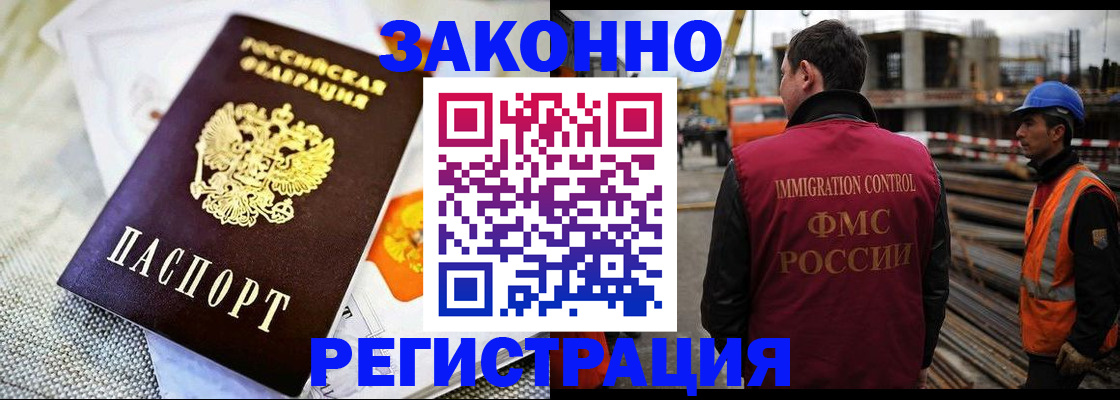 пропишу в квартире в Шадринске