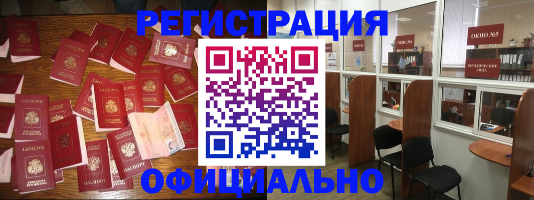 пропишу в квартире в Шадринске